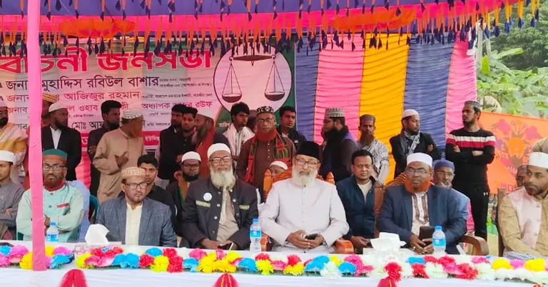 নির্বাচনি জনসভায় রবিউল বাশার